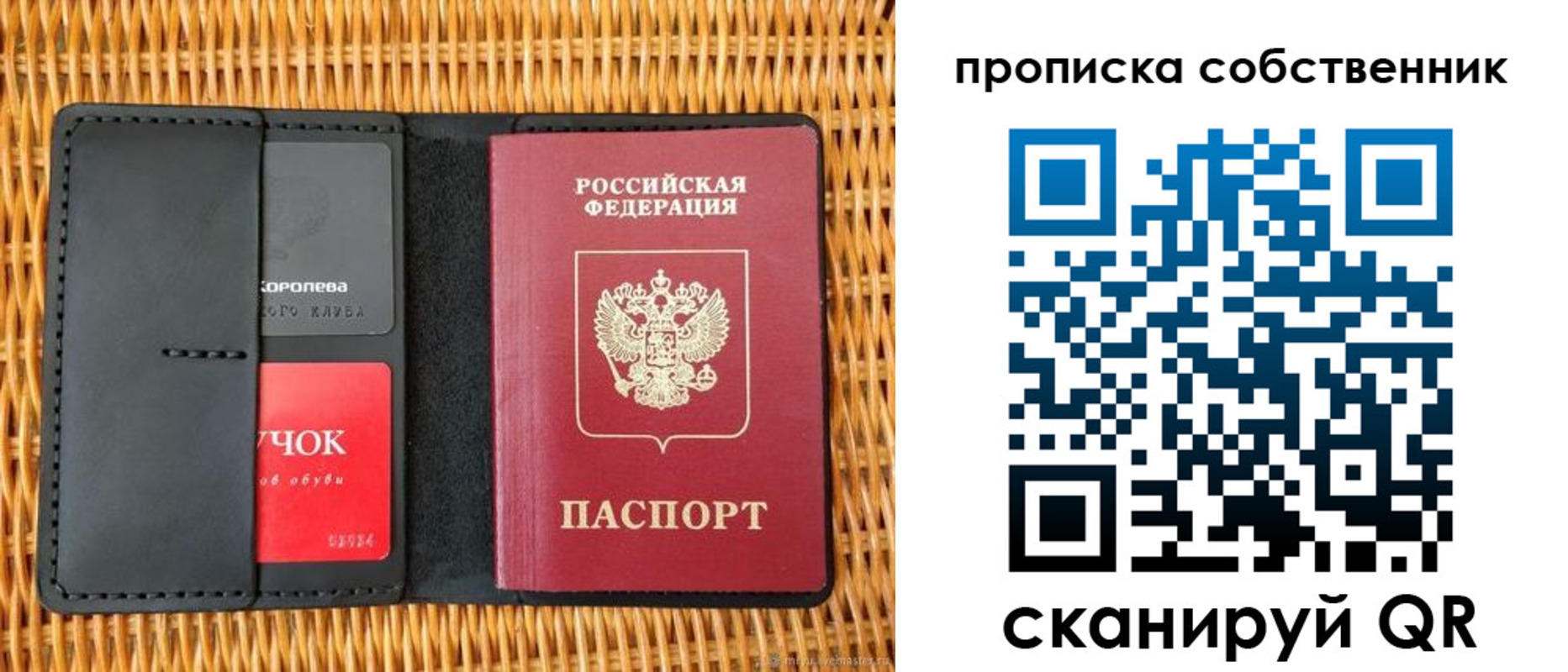 пропишу в квартире в Губкинском